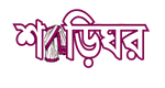 E-Commerce Saree Website